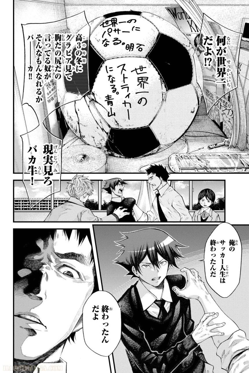 Page 176