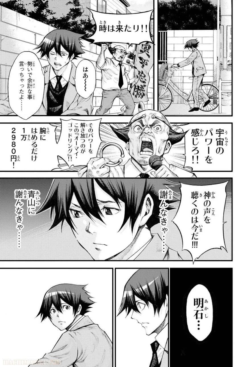 Page 177