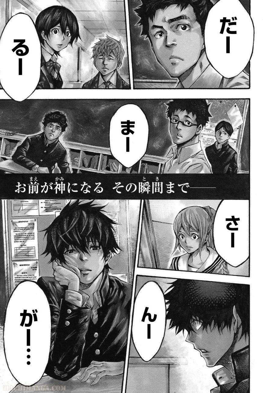 Page 187