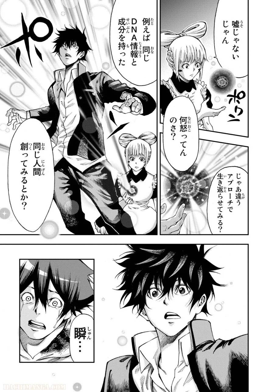 Page 57