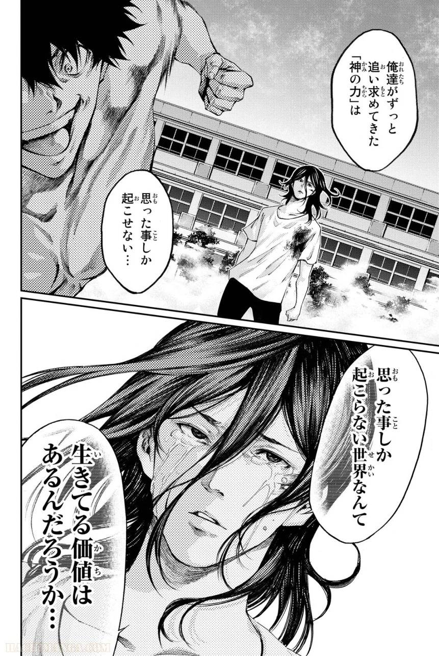 Page 60