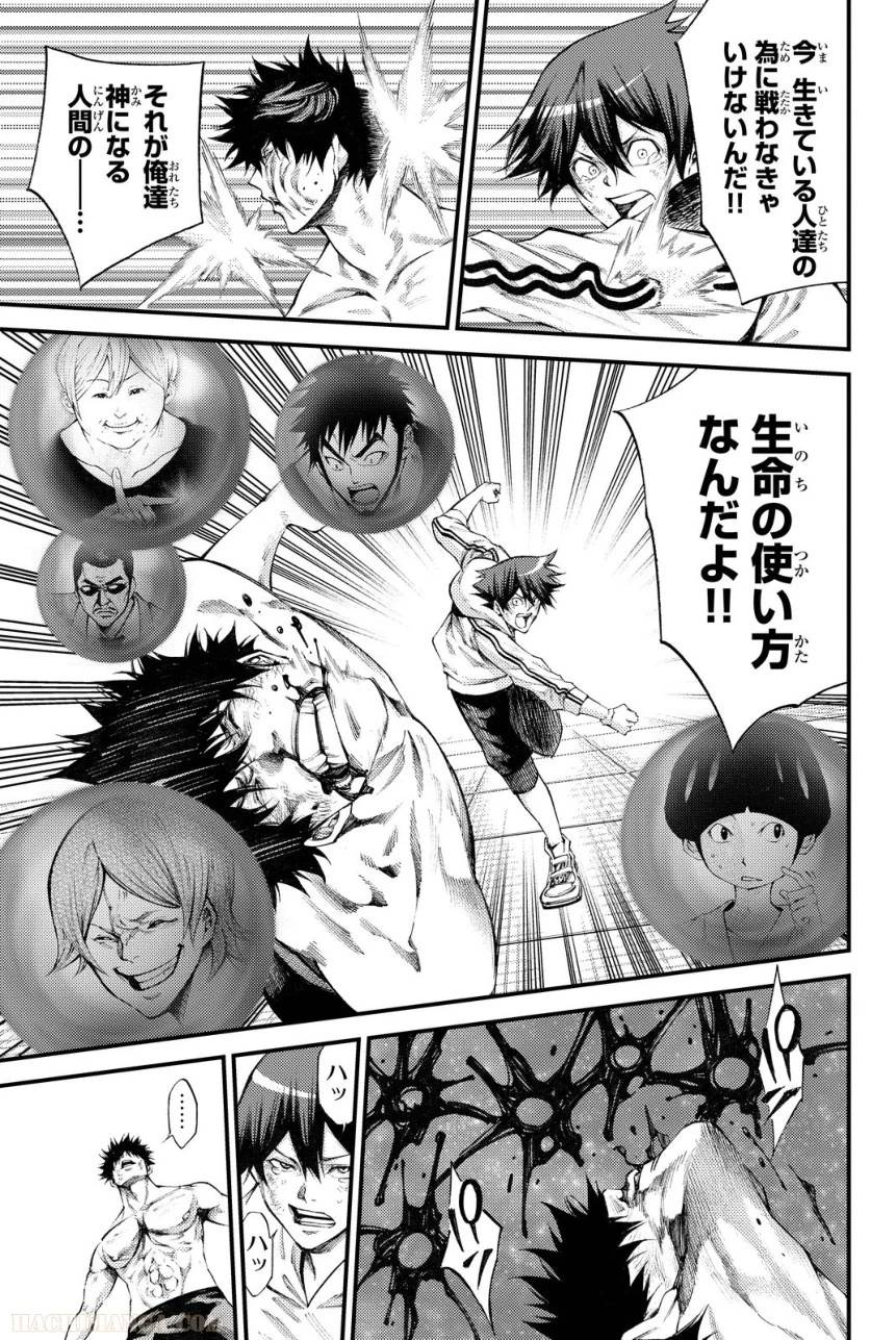 Page 91