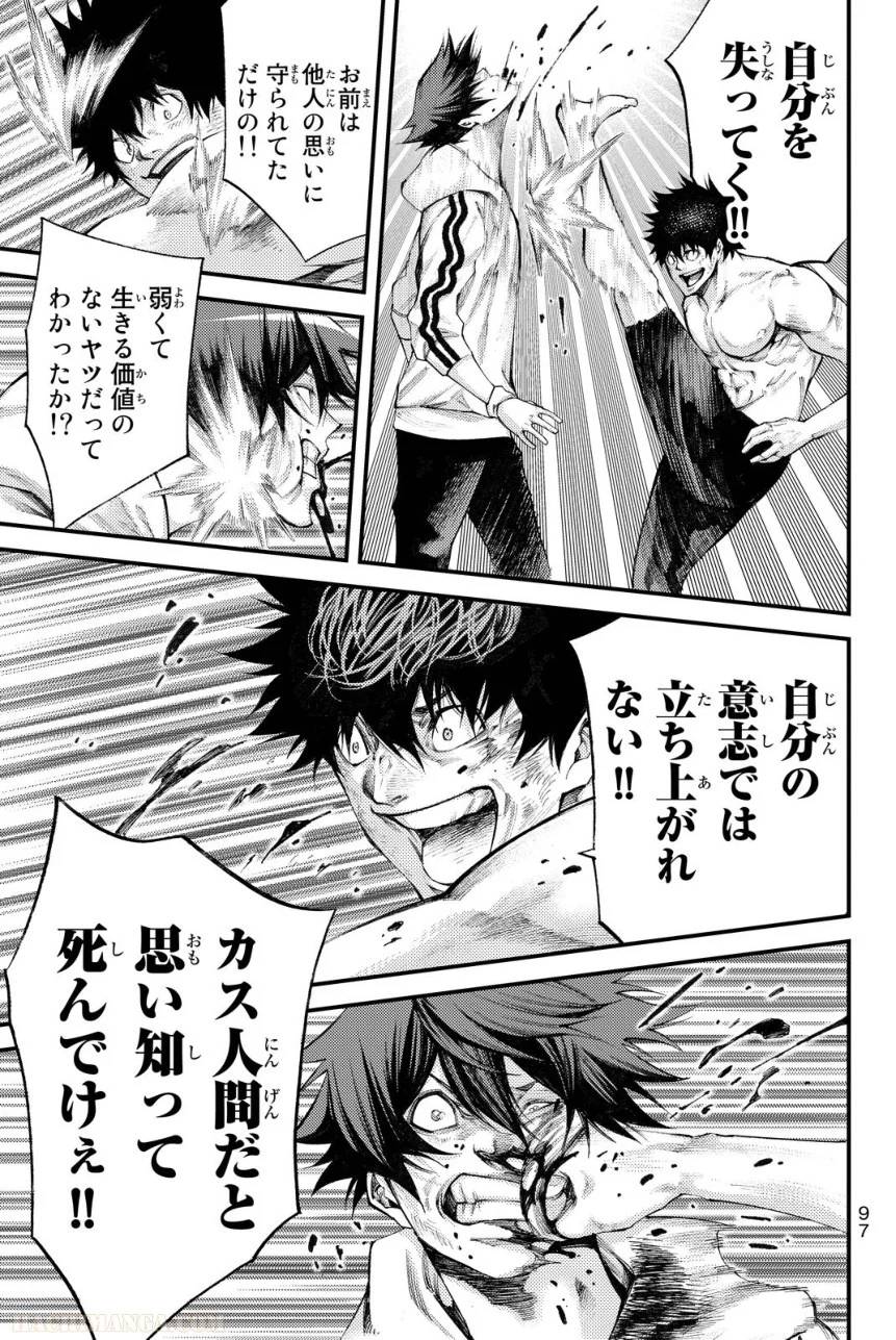 Page 97