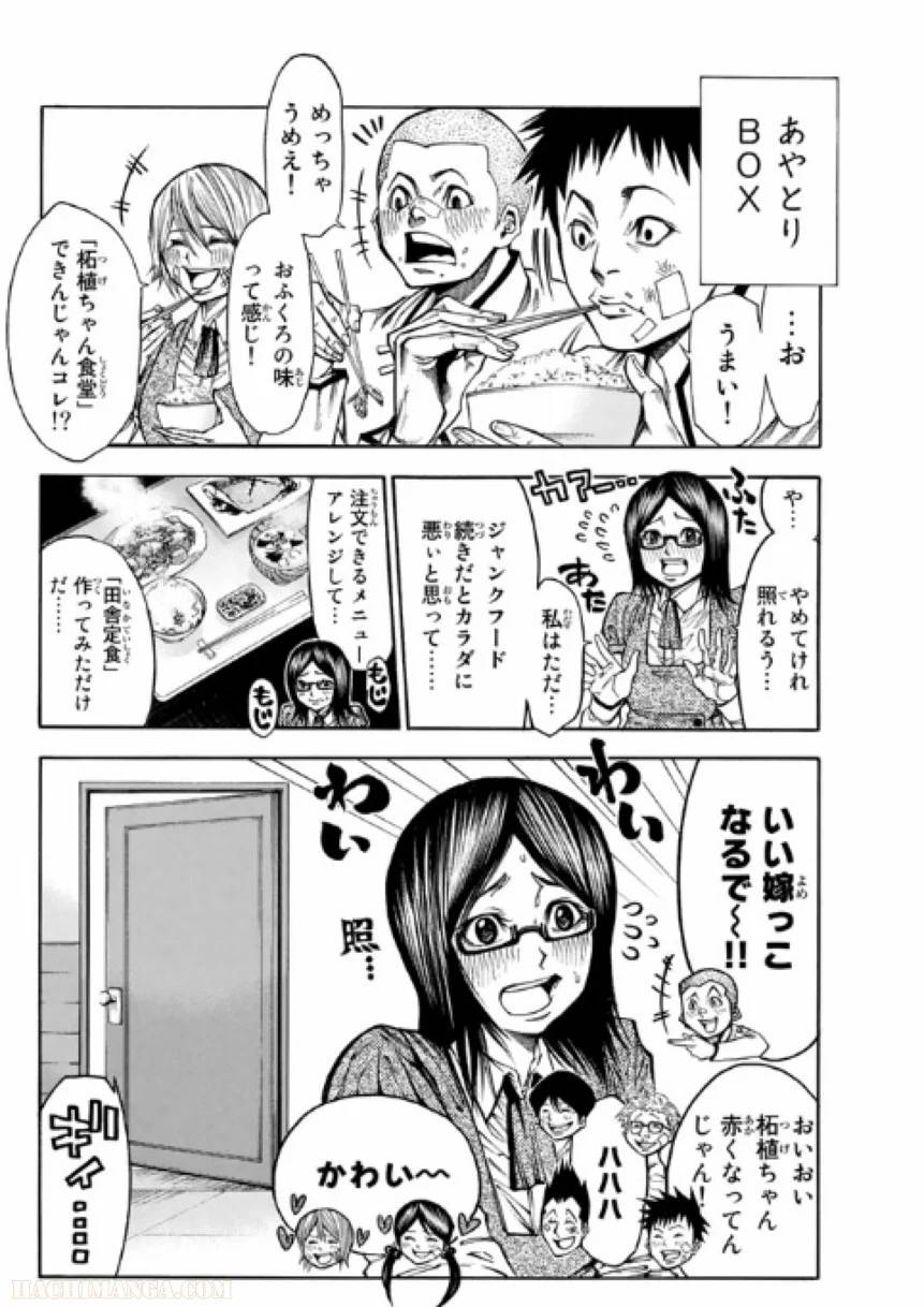 Page 116