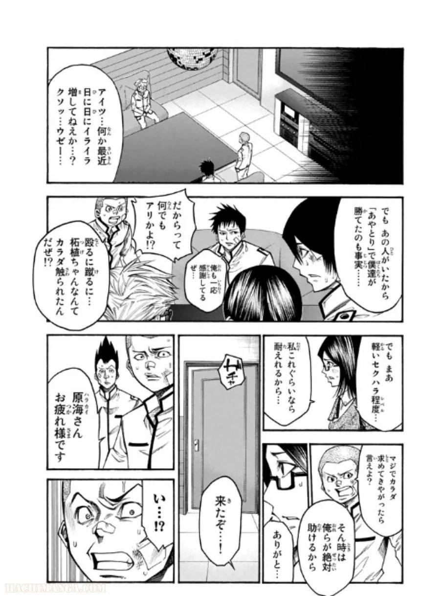 Page 123