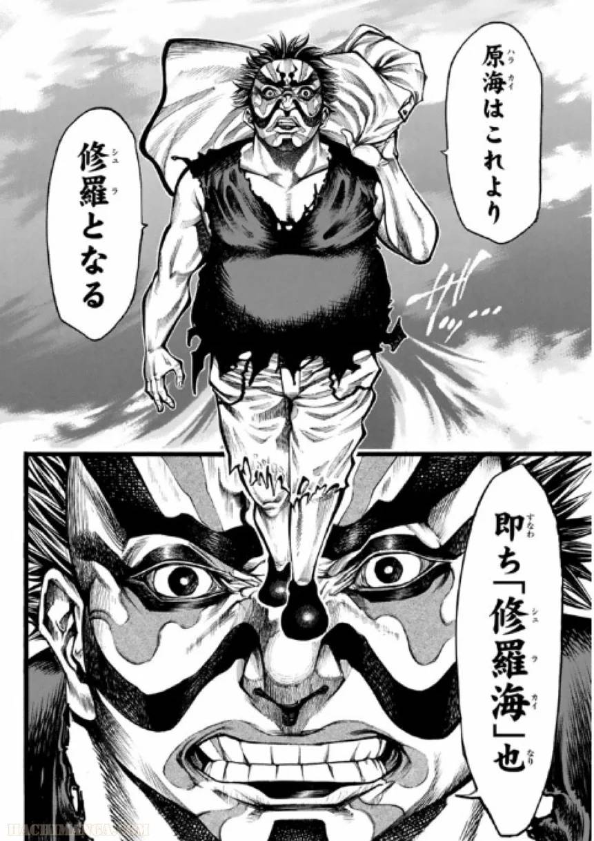 Page 124