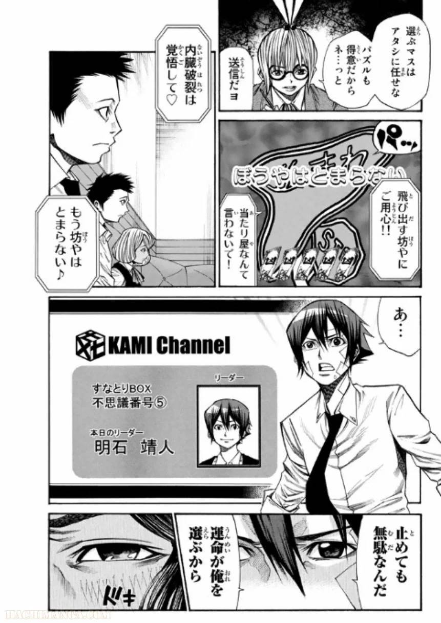 Page 127