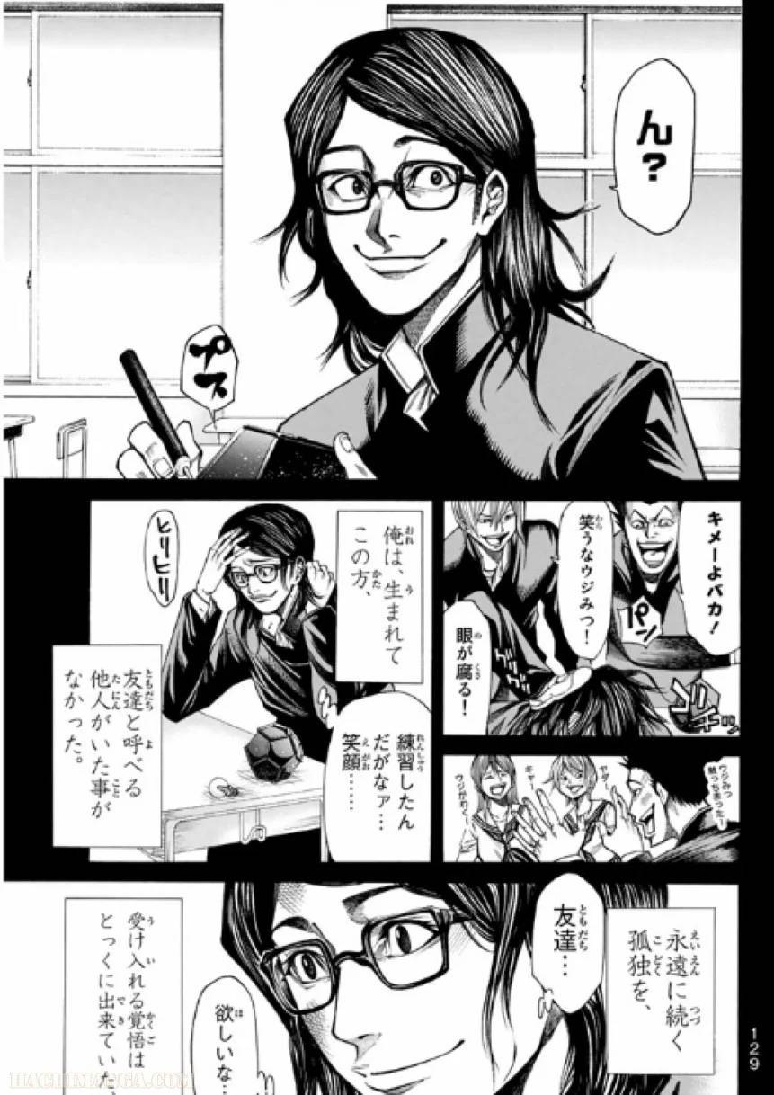 Page 129