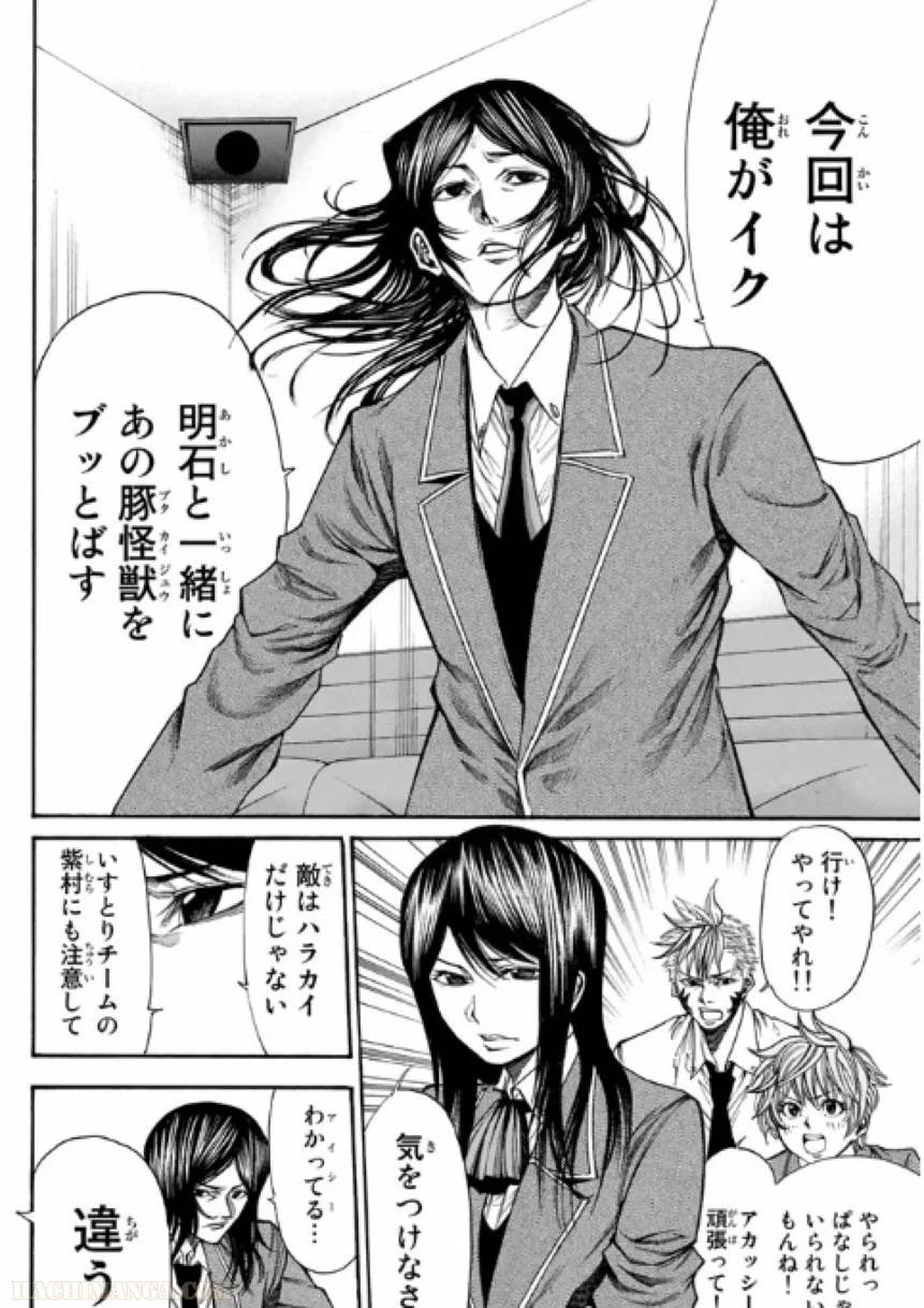 Page 146