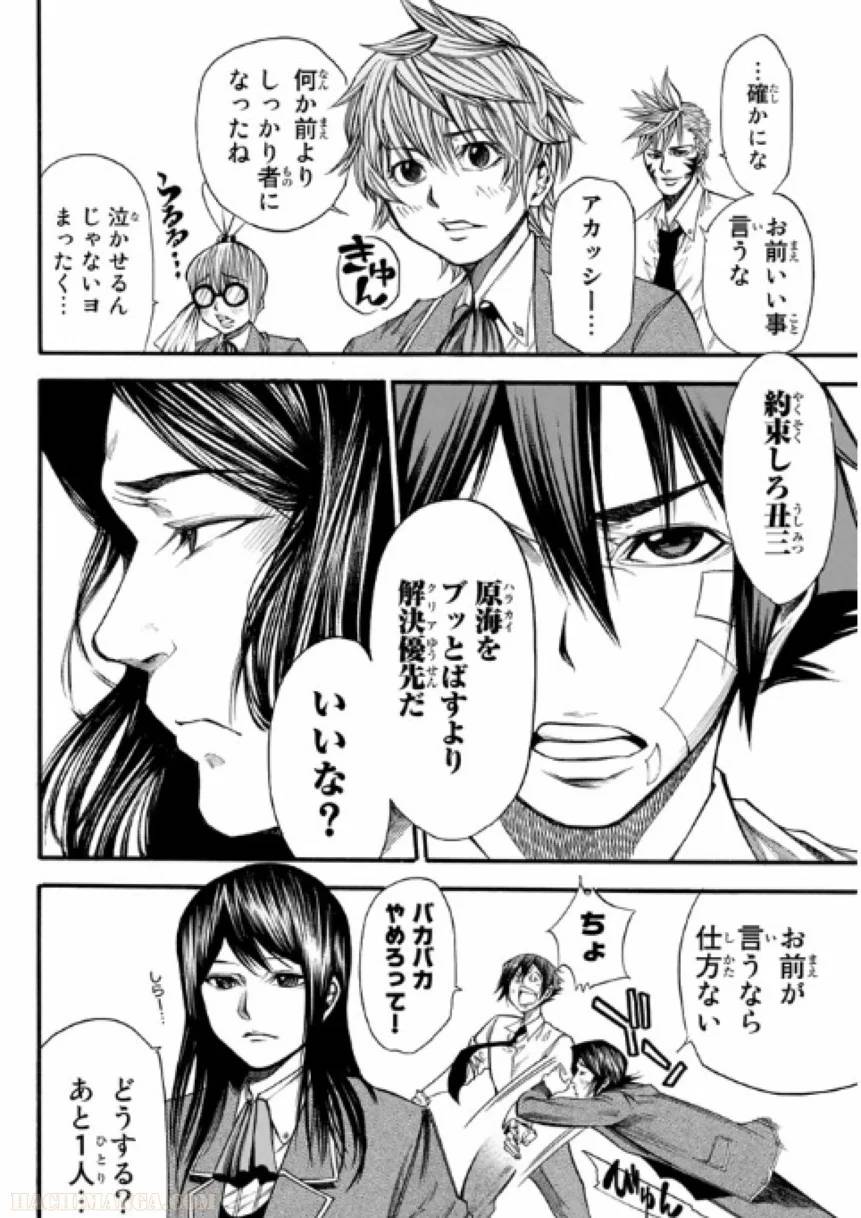 Page 148