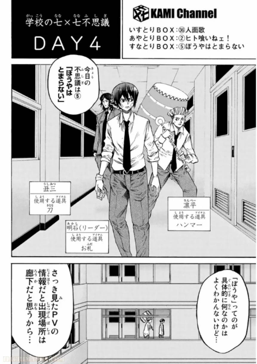 Page 150