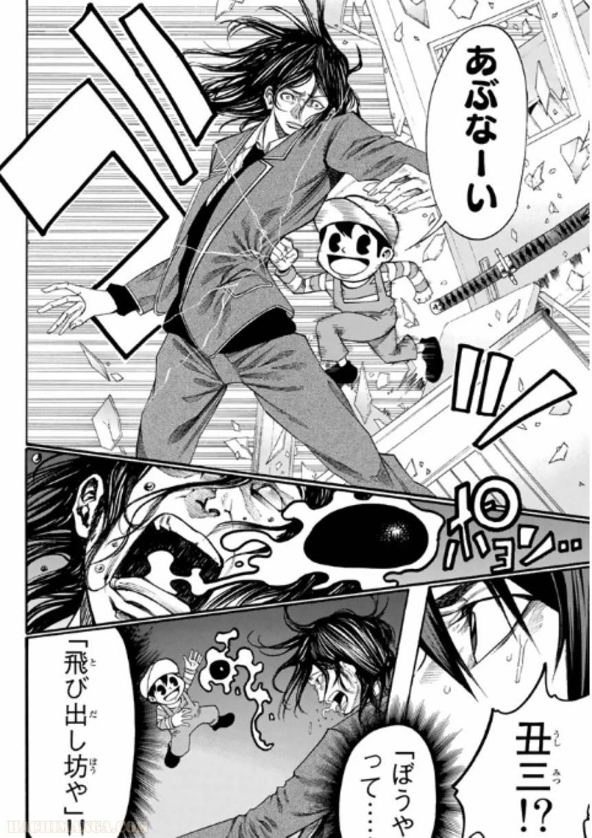 Page 152