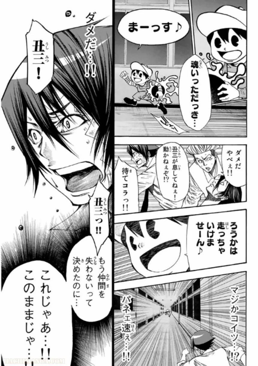 Page 153