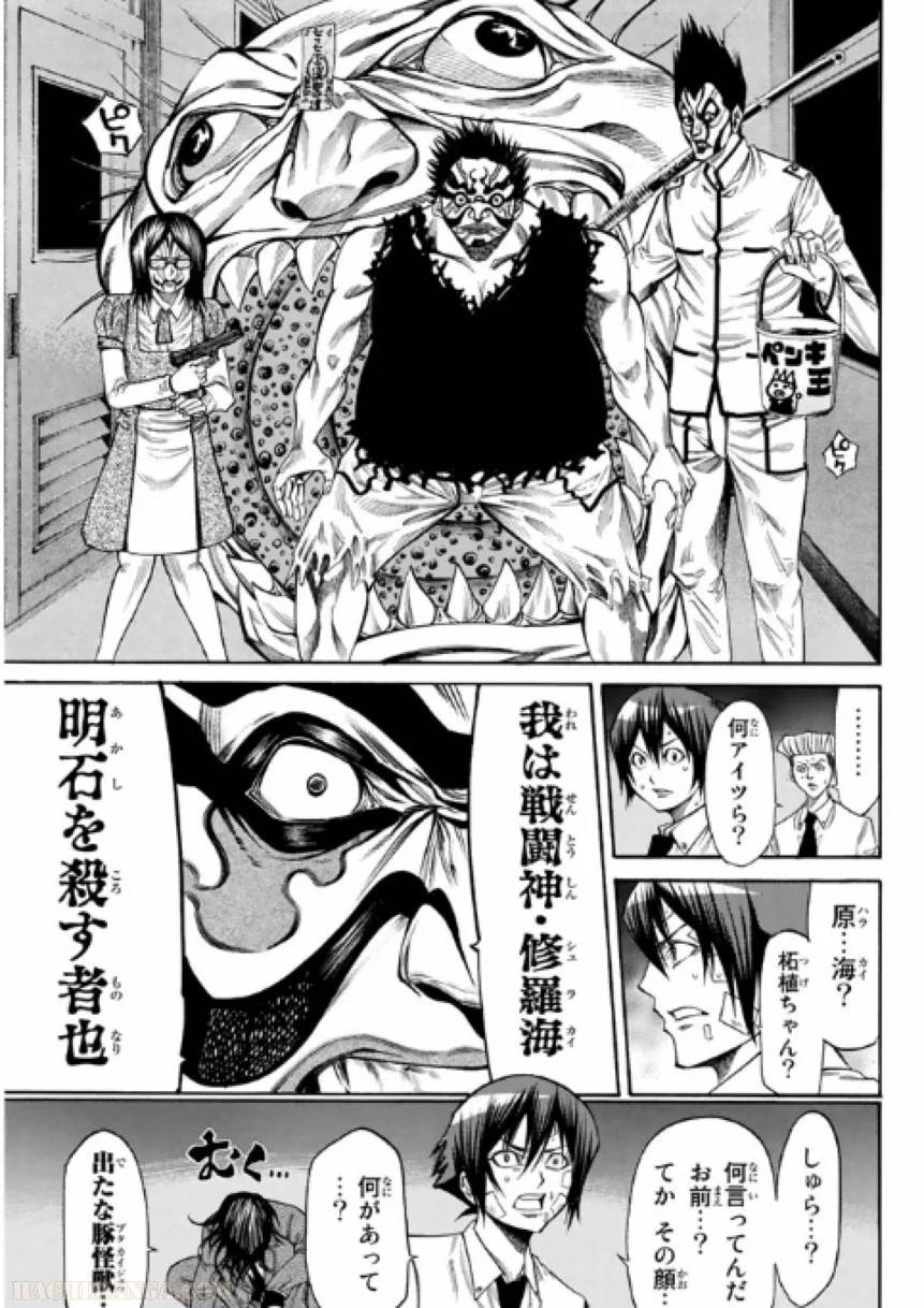 Page 157