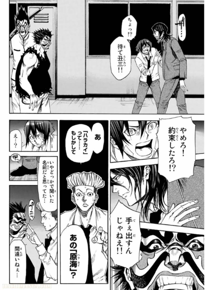 Page 158