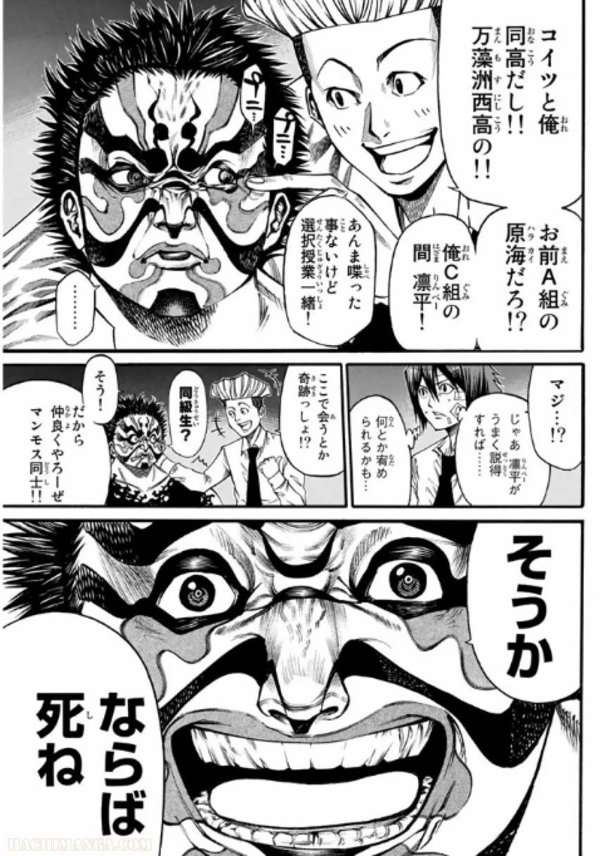 Page 159