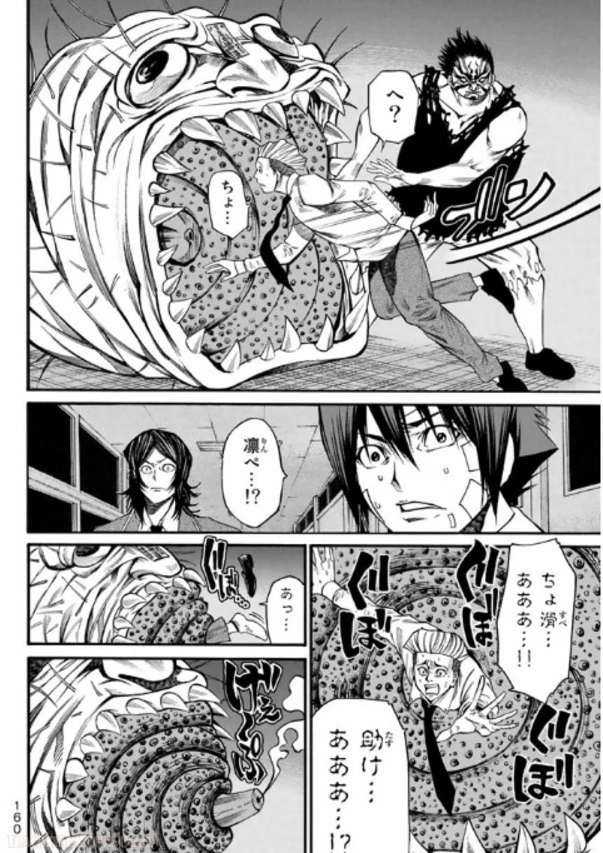 Page 160