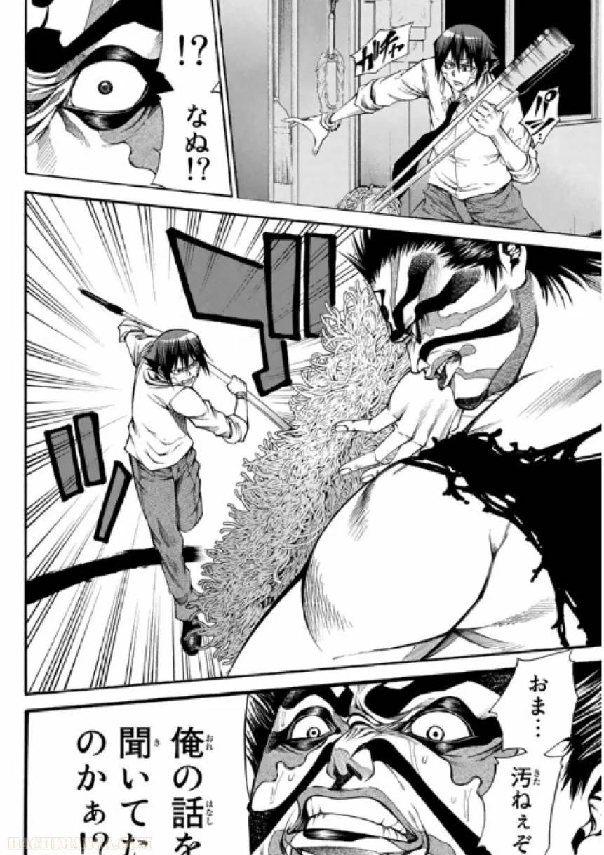 Page 166