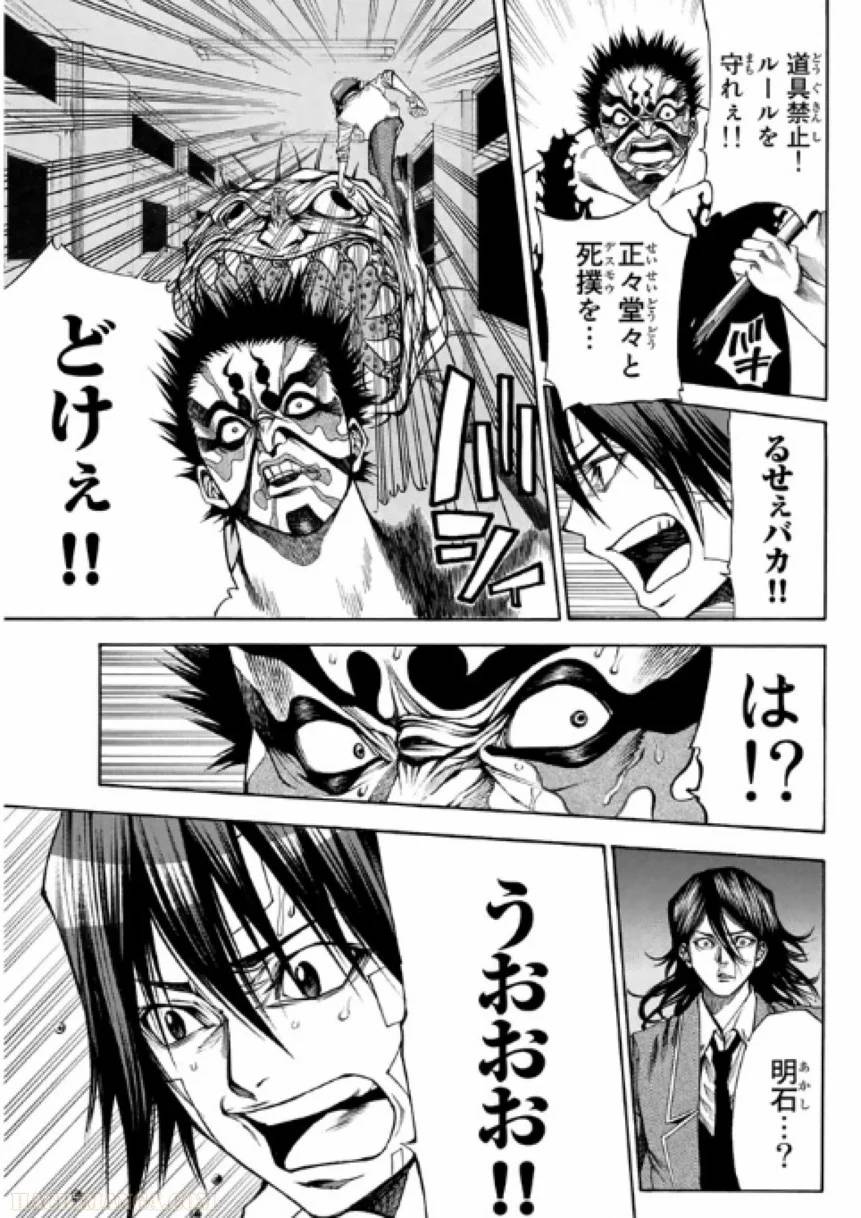 Page 167