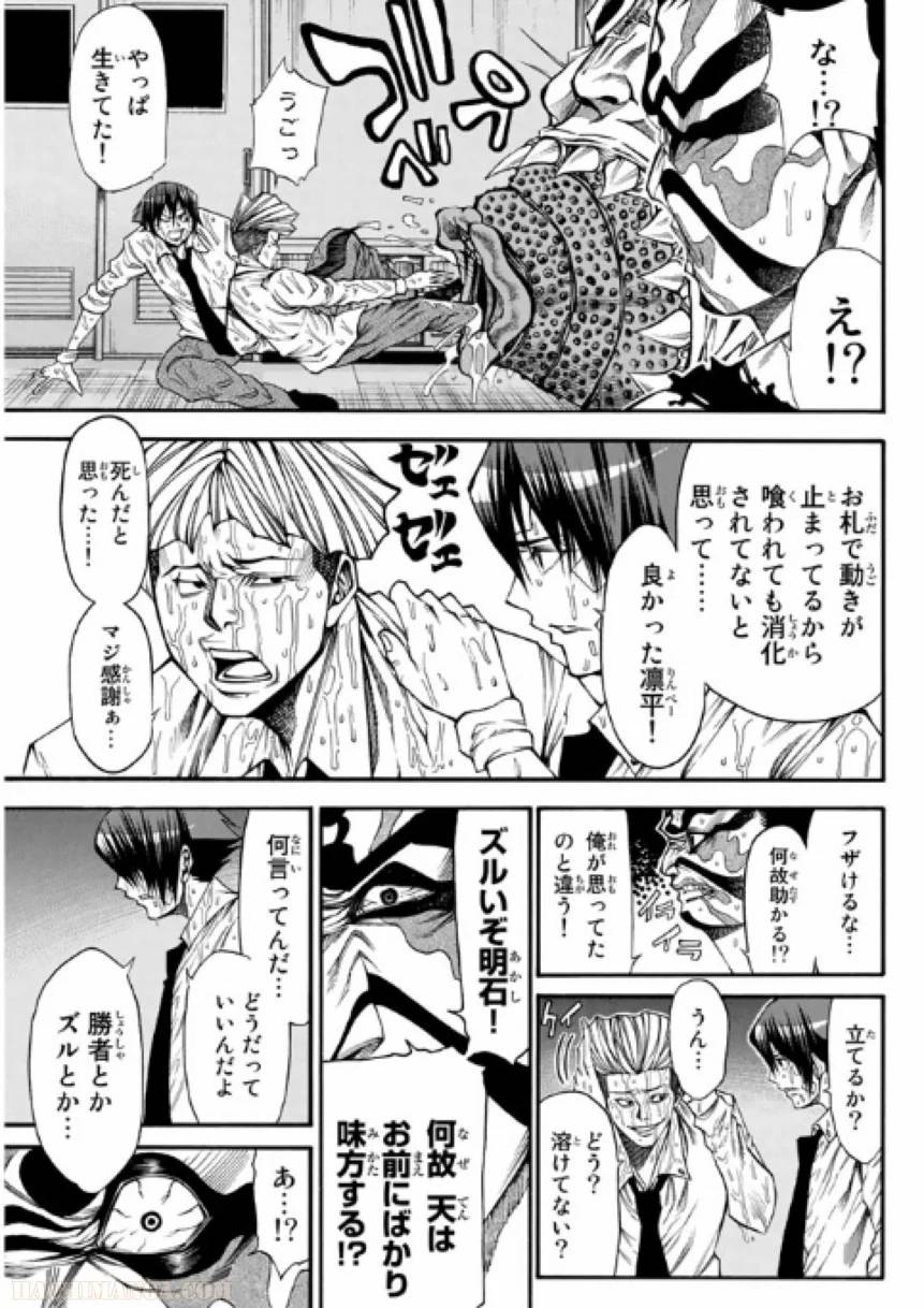 Page 169