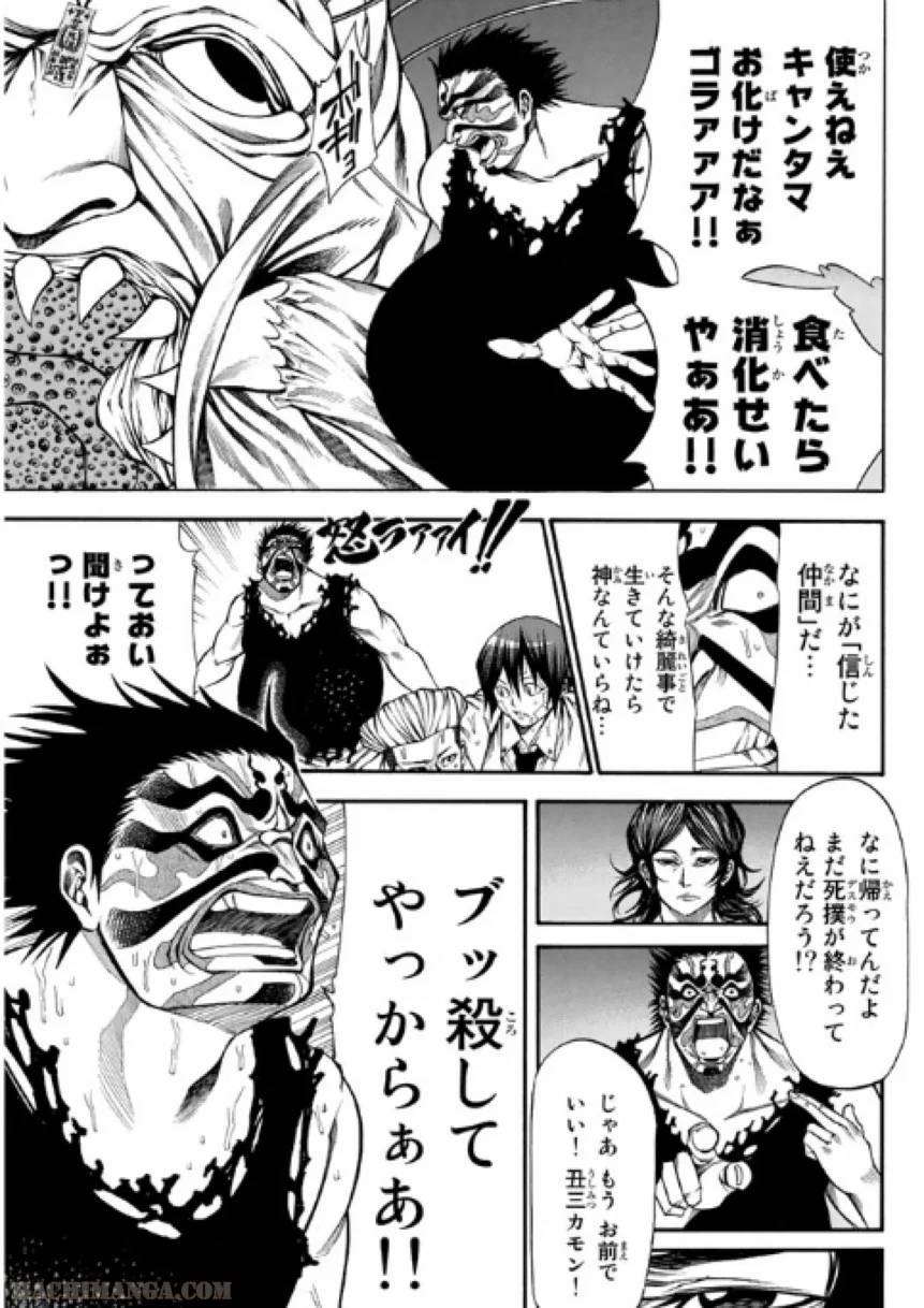 Page 171