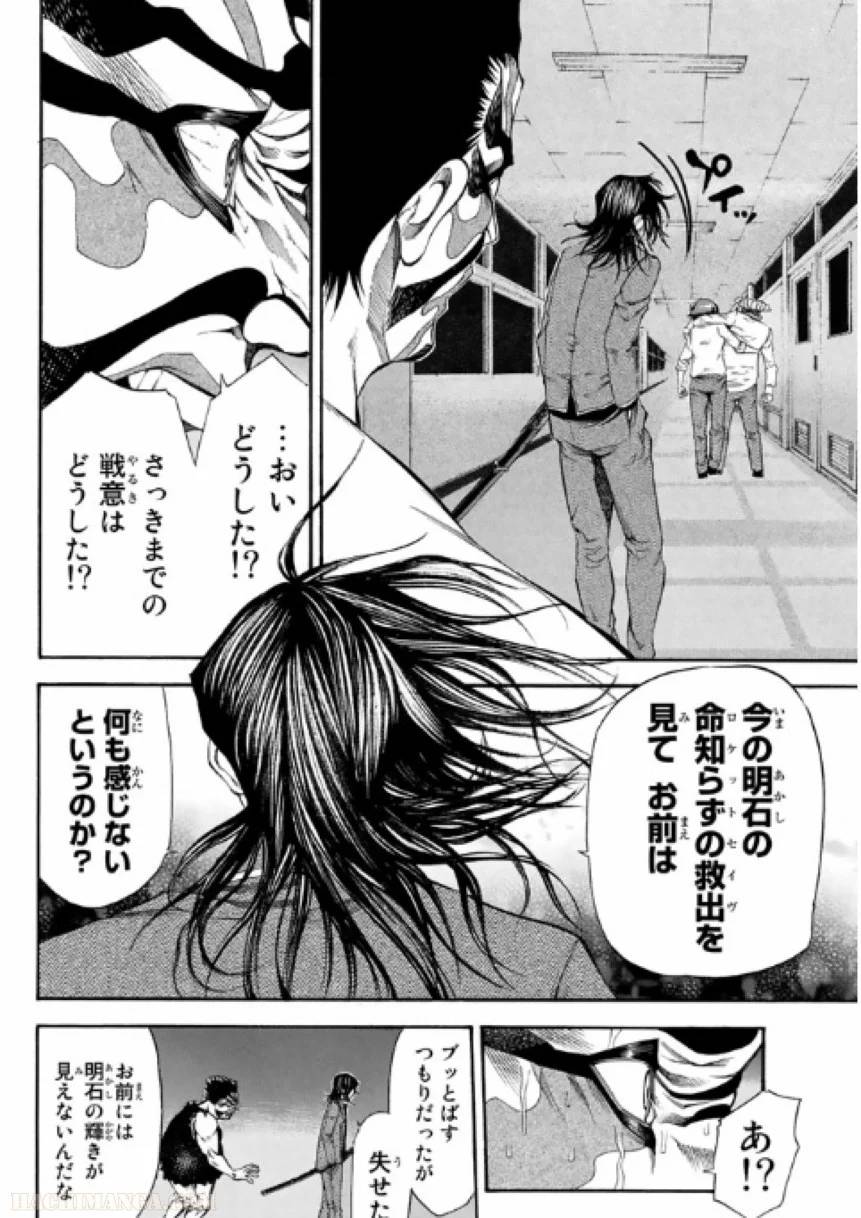 Page 172