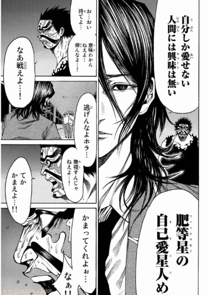 Page 173
