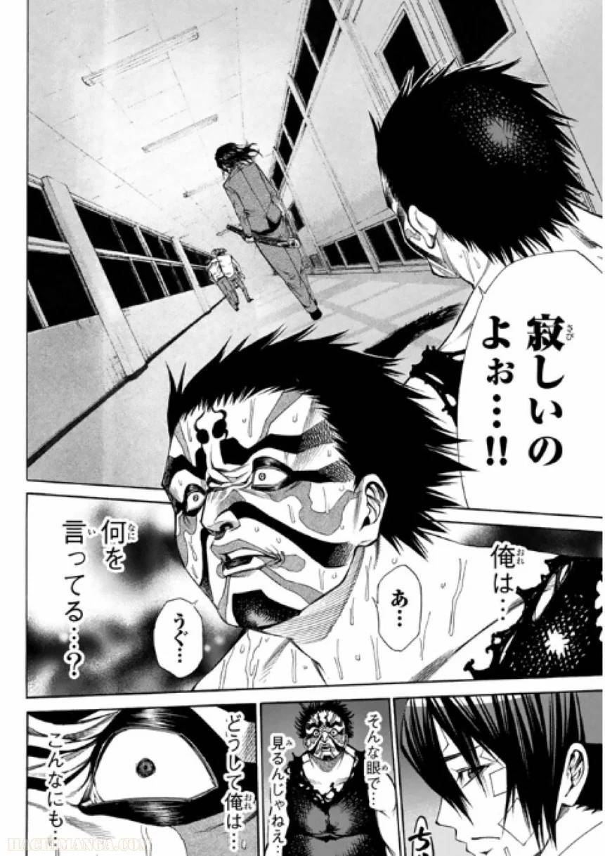 Page 174
