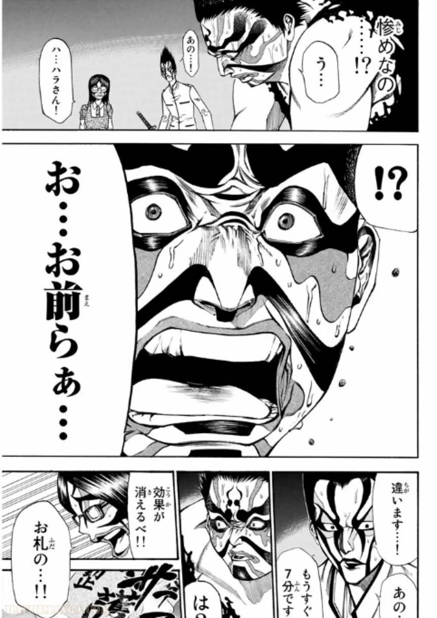 Page 175