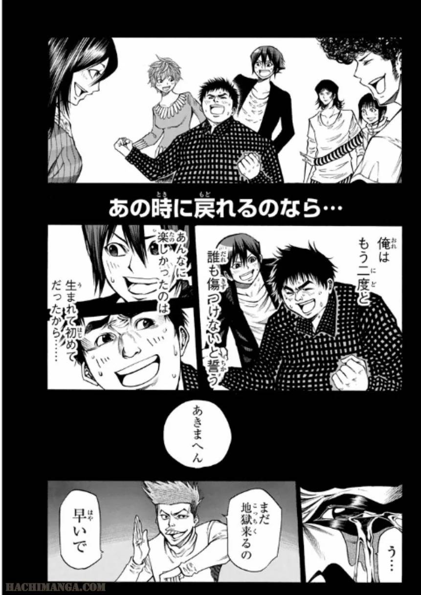 Page 179