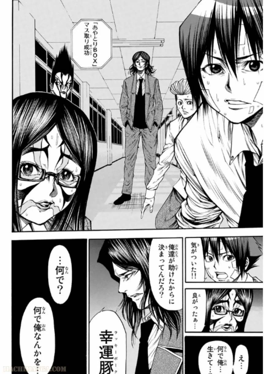 Page 180