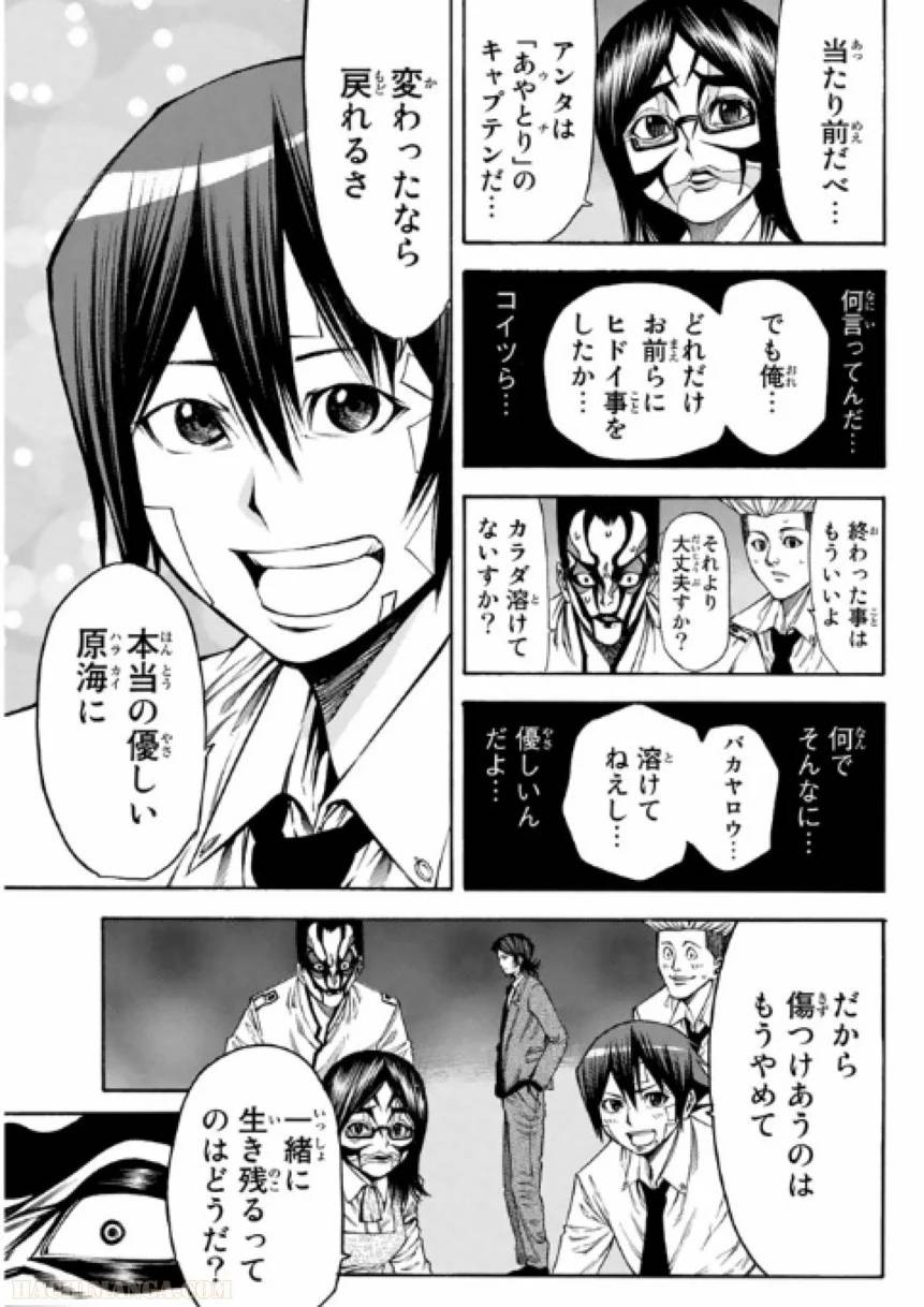 Page 181
