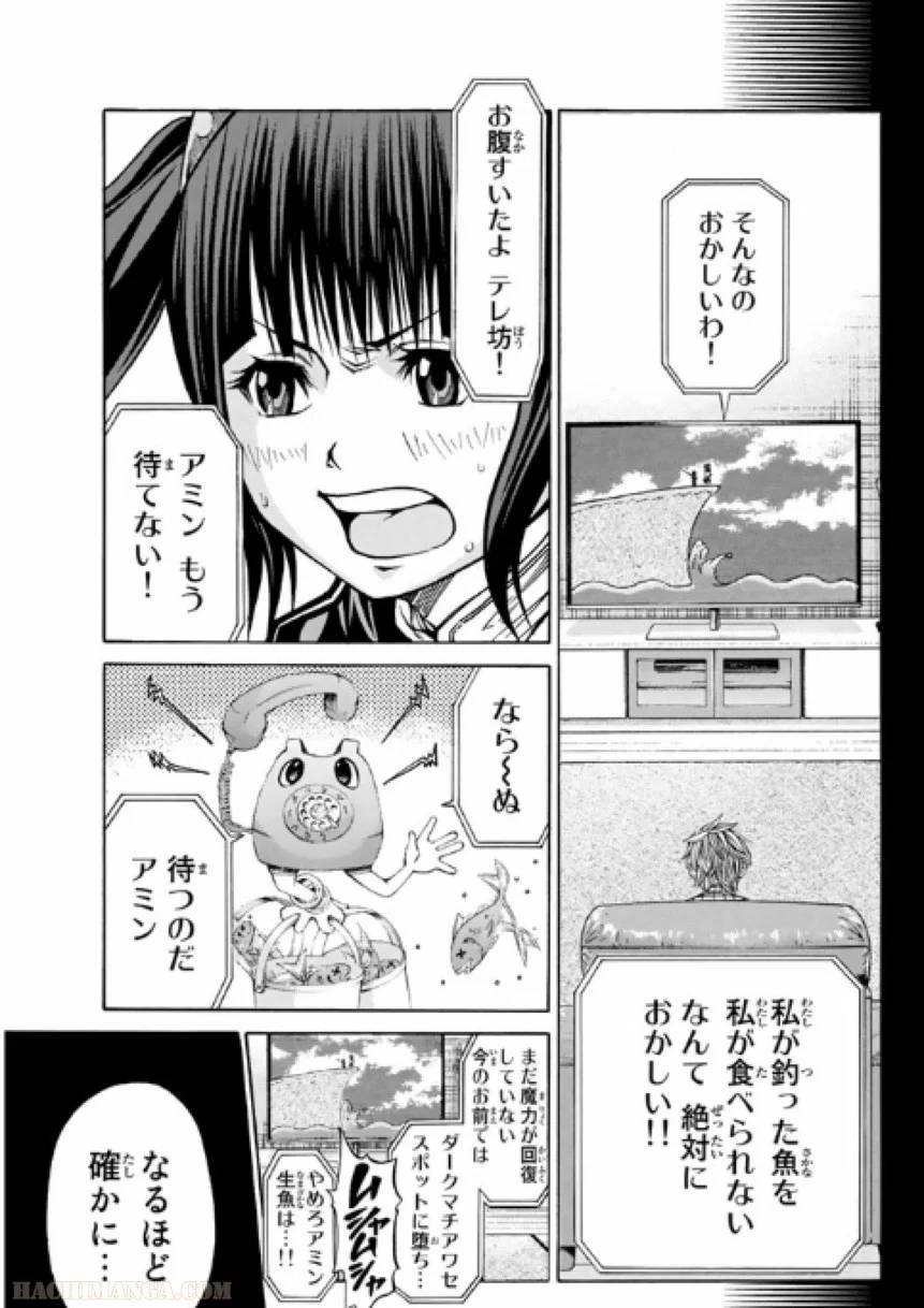Page 183
