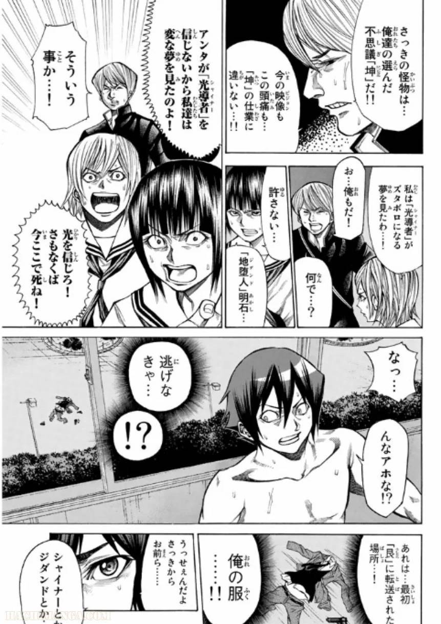 Page 37