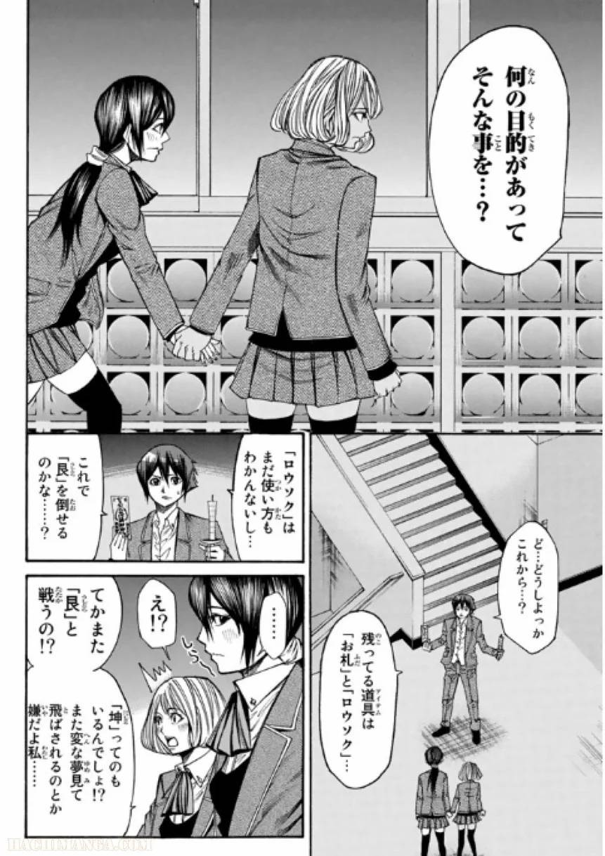 Page 50