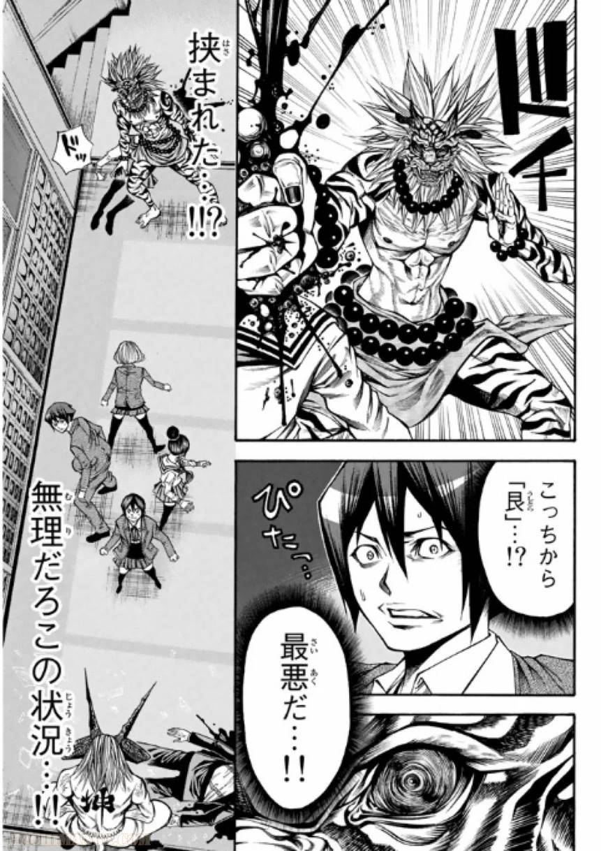 Page 57