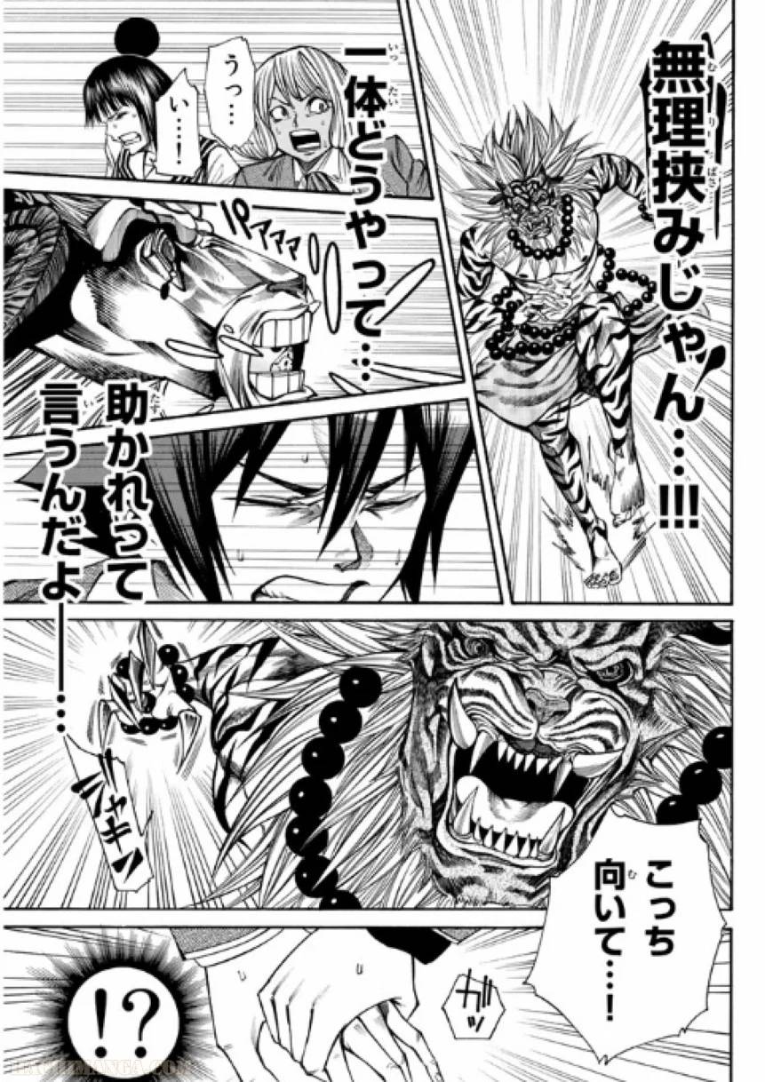 Page 59