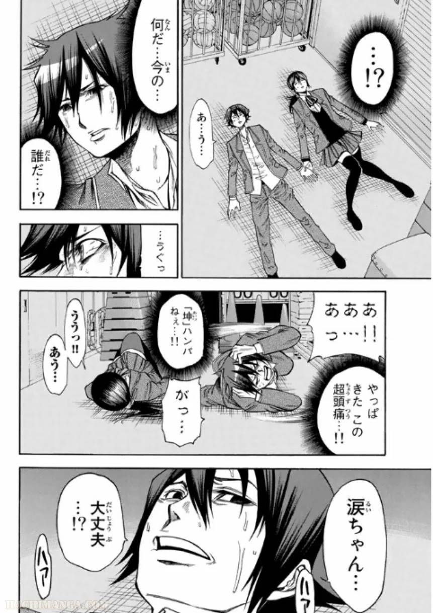 Page 62