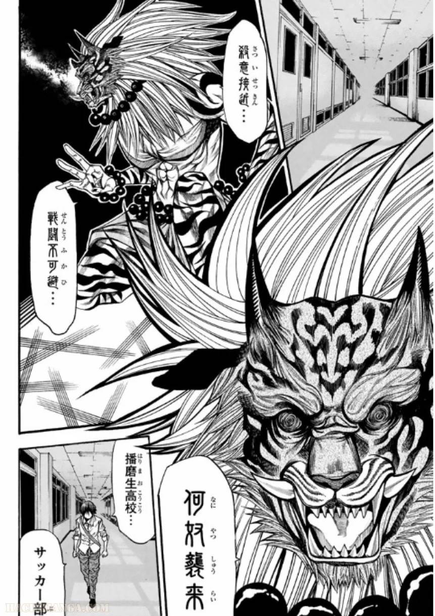 Page 88