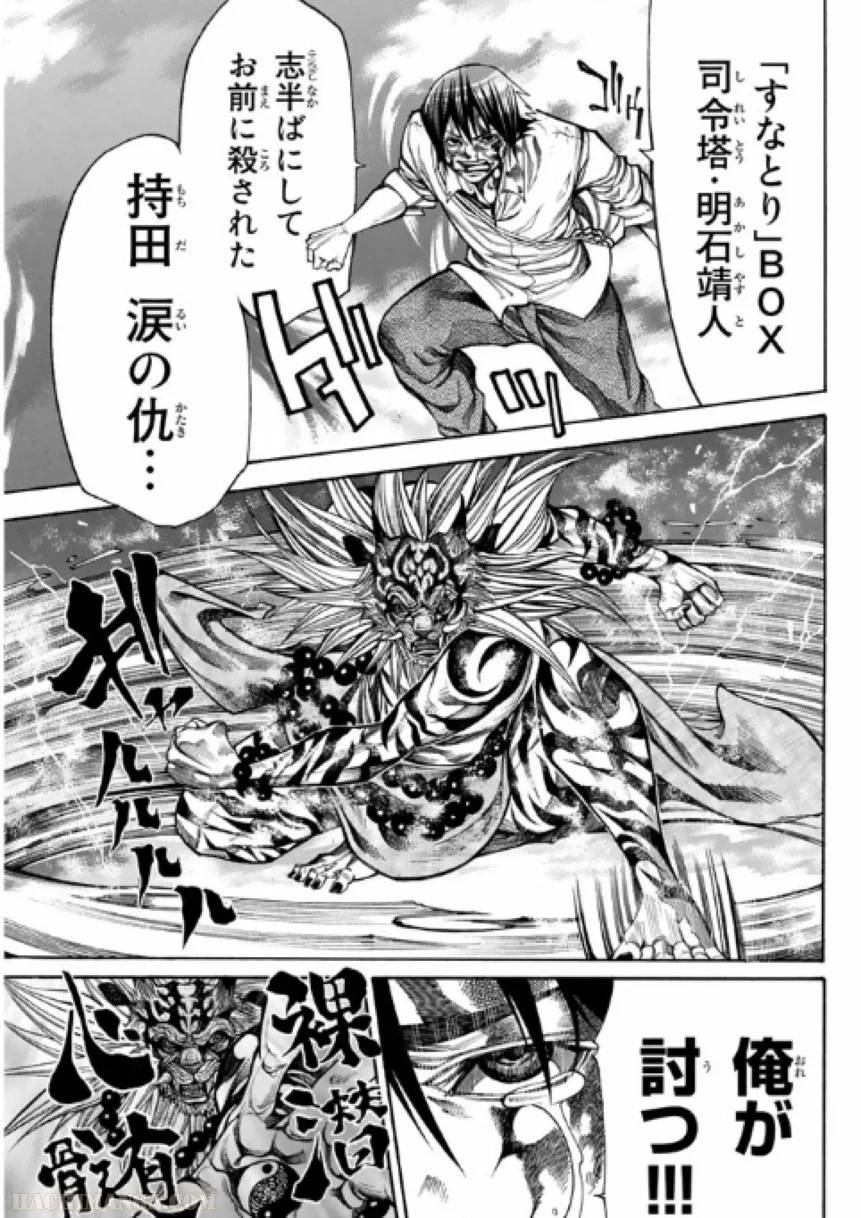 Page 89