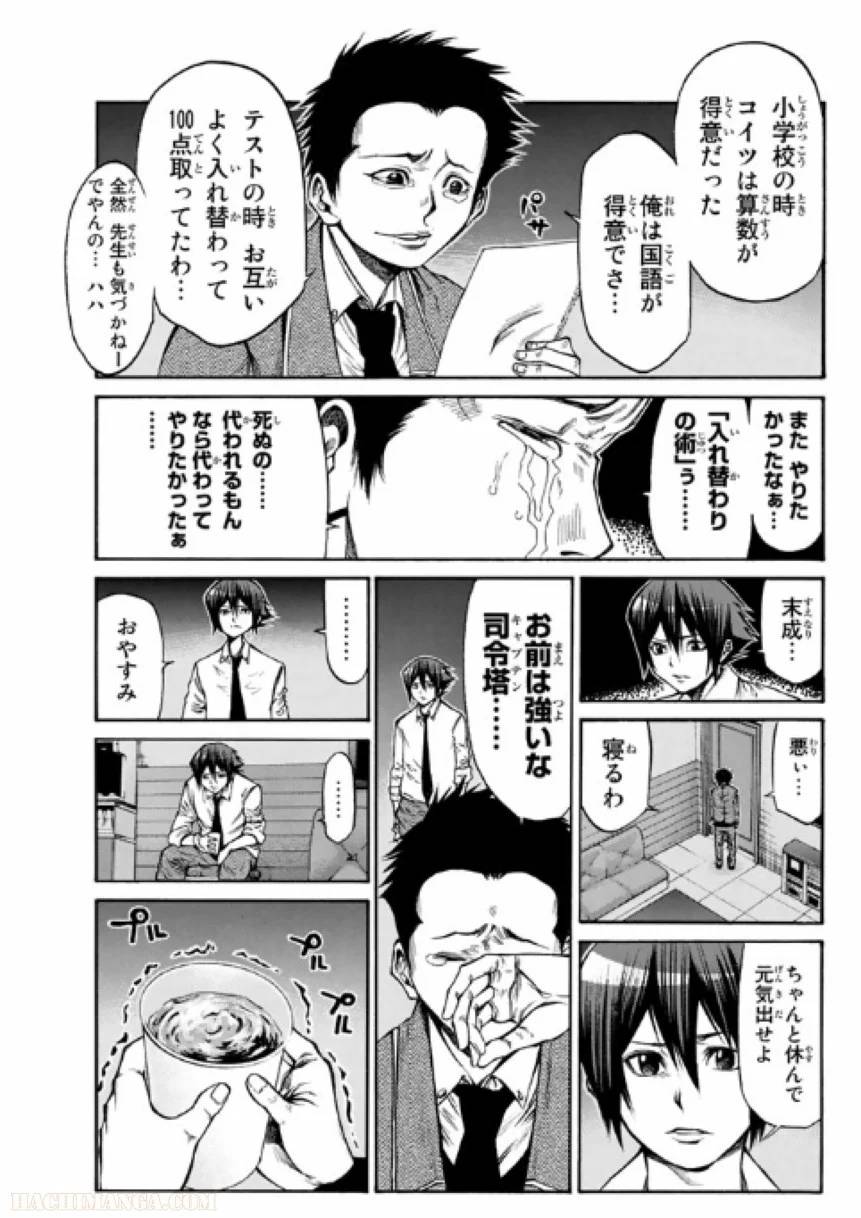Page 105