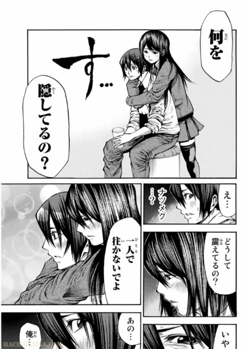 Page 107