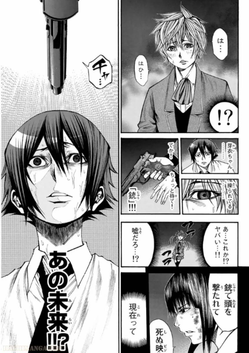 Page 117