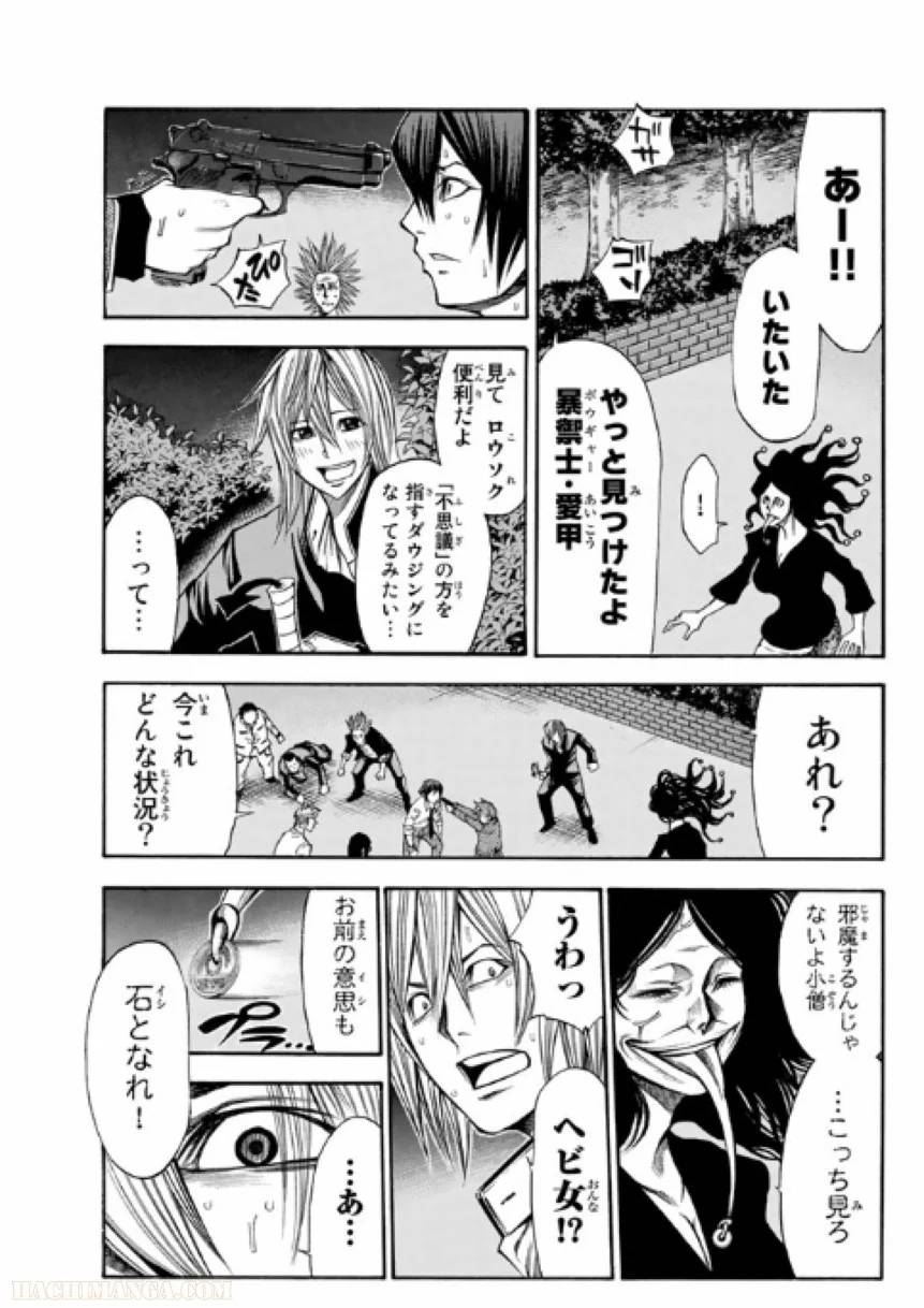 Page 119