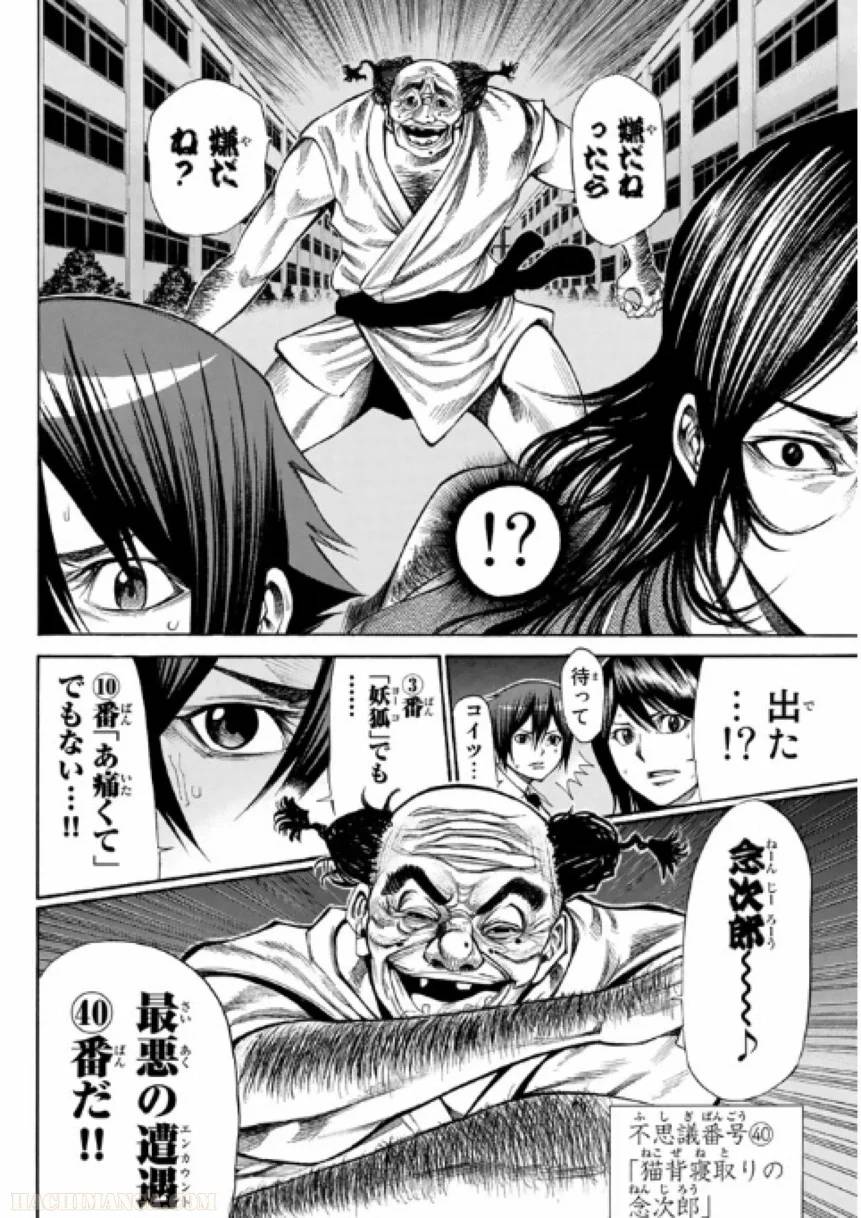 Page 134
