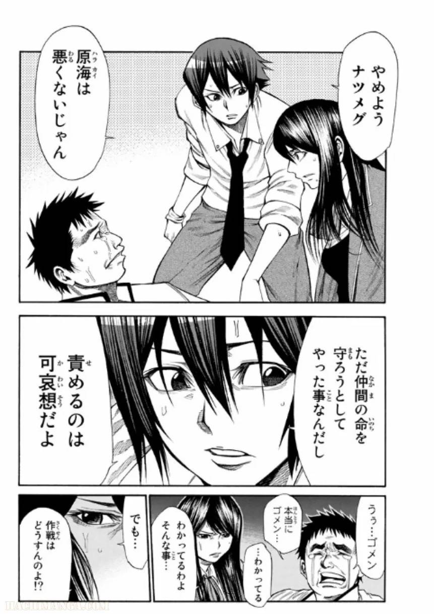 Page 140