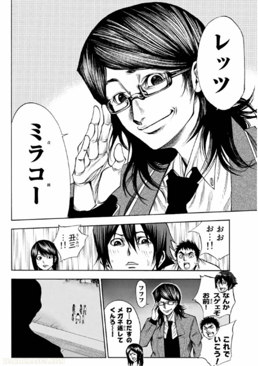 Page 144