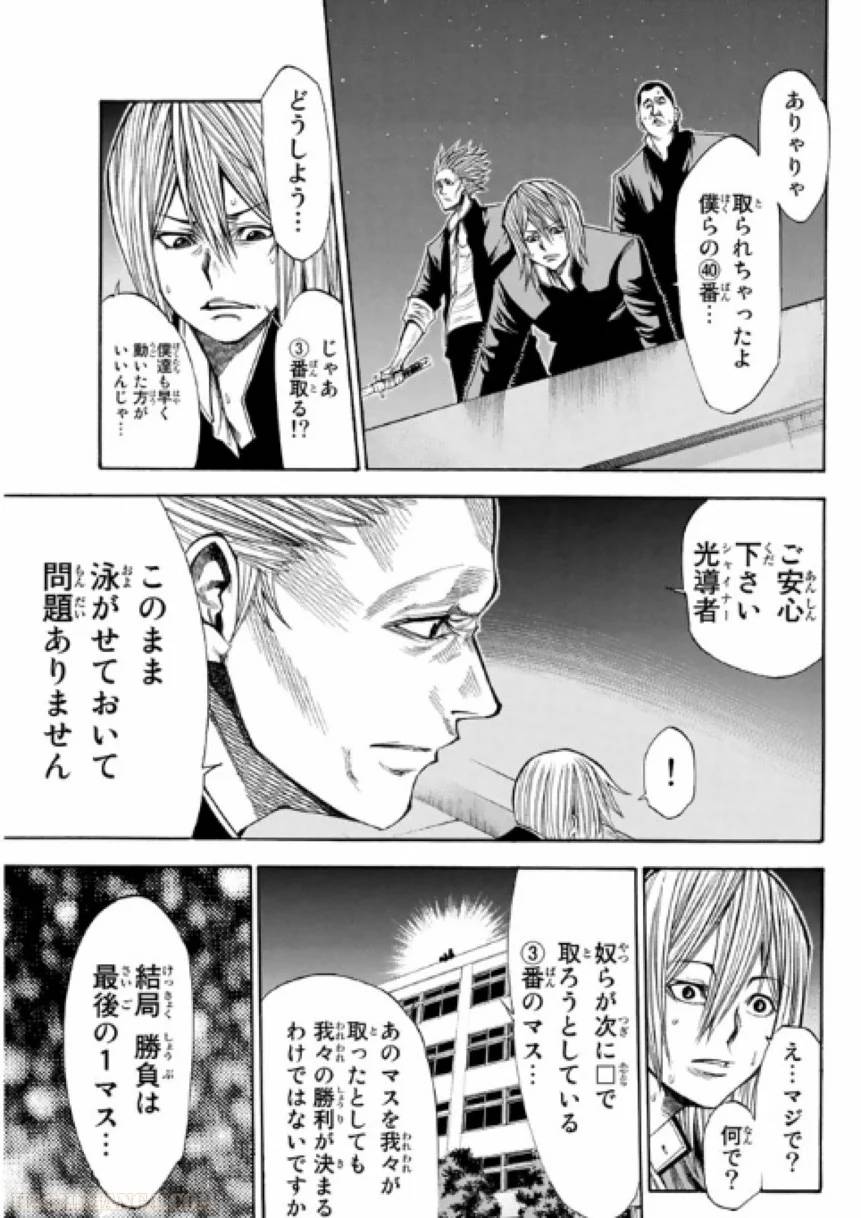 Page 145