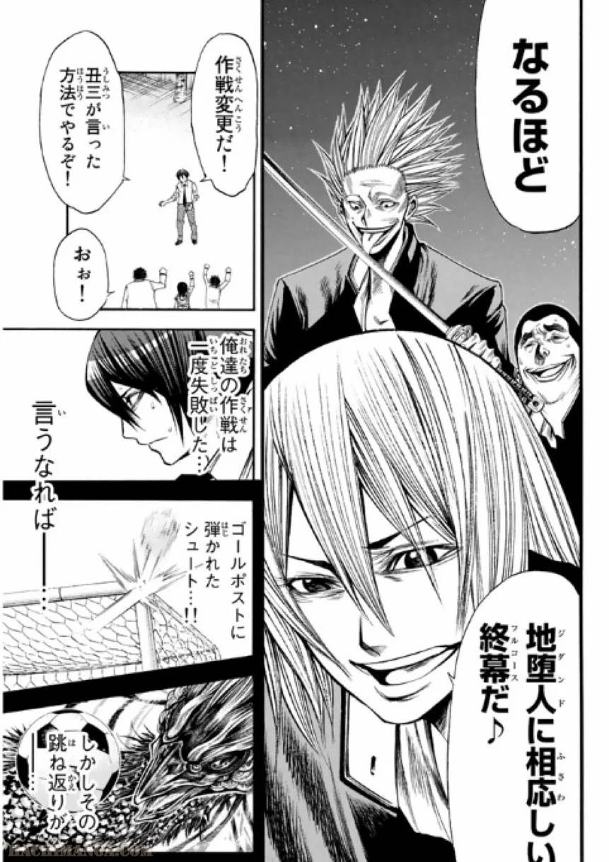 Page 147