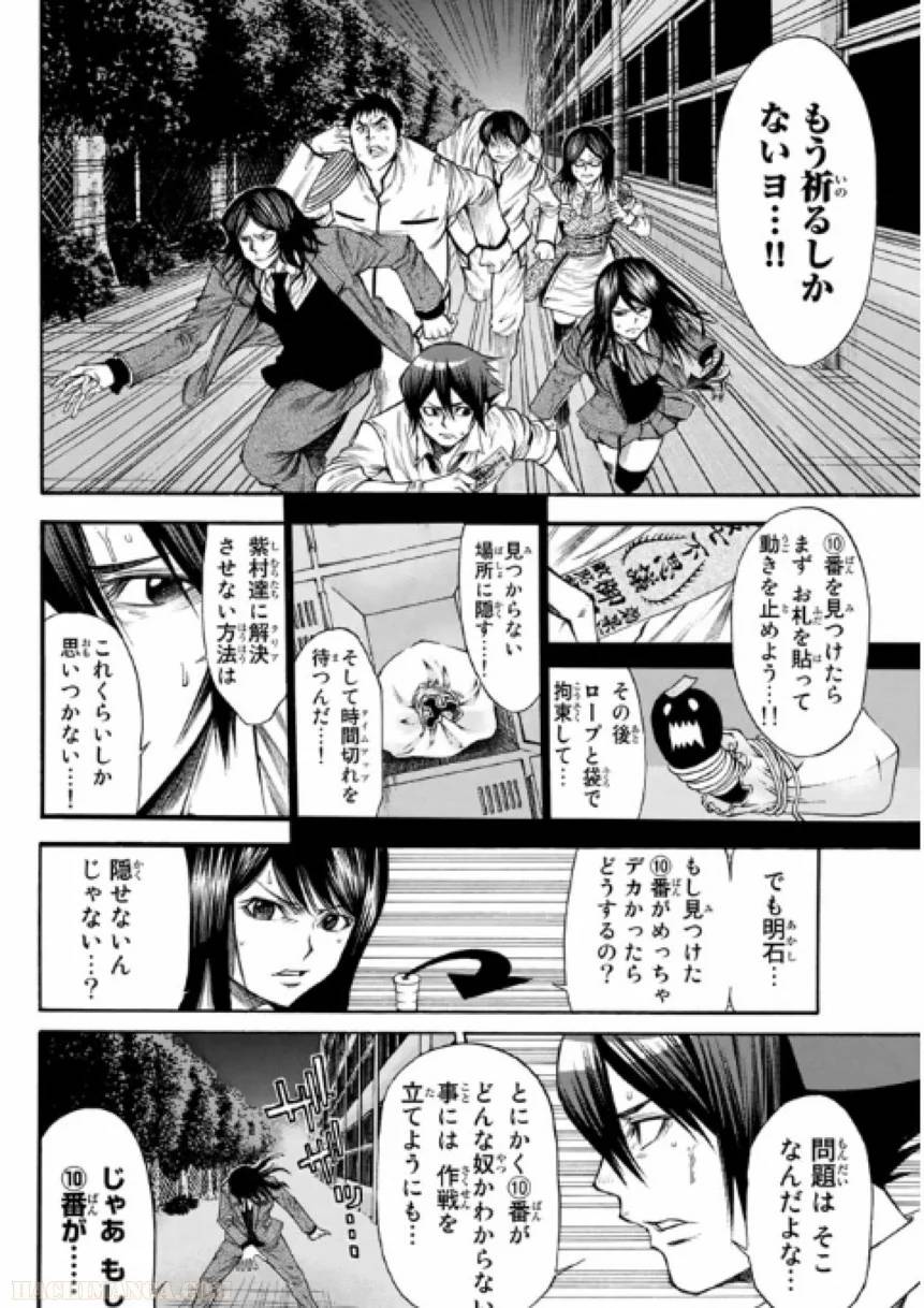 Page 152
